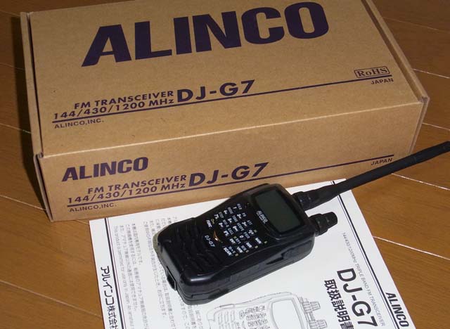 アルインコ　DJ-G7と移動運用セット アルインコ DJ-G7と移動運用セット アマチュア無線